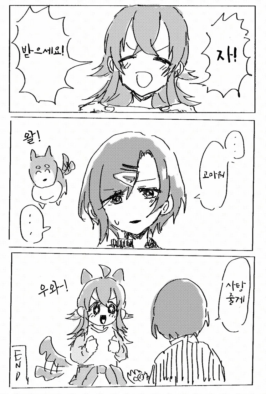 [@] 카호에게 사탕 주는 마도카.manhwa - 이미지 2