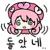 프리코네)키시군 리얼돌 파는 만화.manwha - 이미지 14