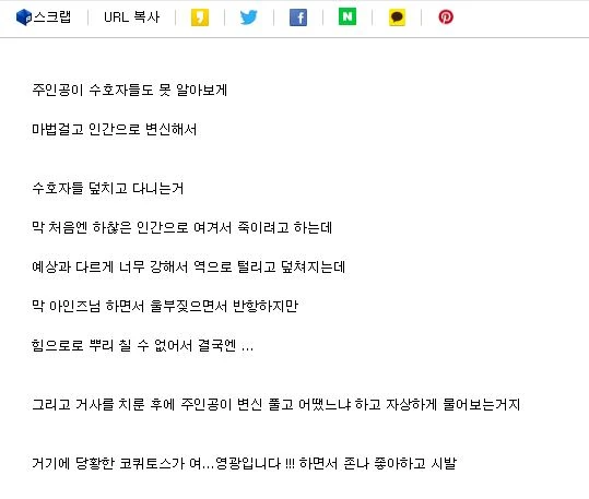 오버로드) 마도국의 결혼제도.manga - 이미지 2