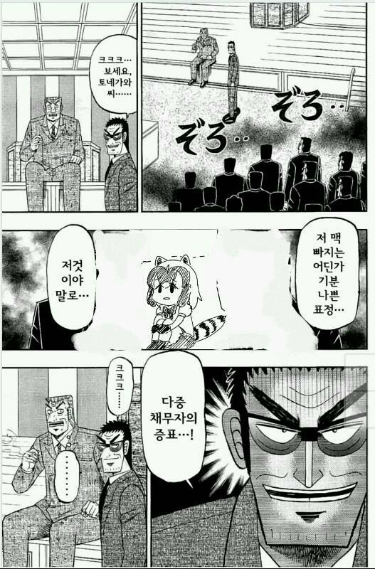 케모노프렌즈가 1기로 끝났다는걸 보여주는.MANGA - 이미지 4