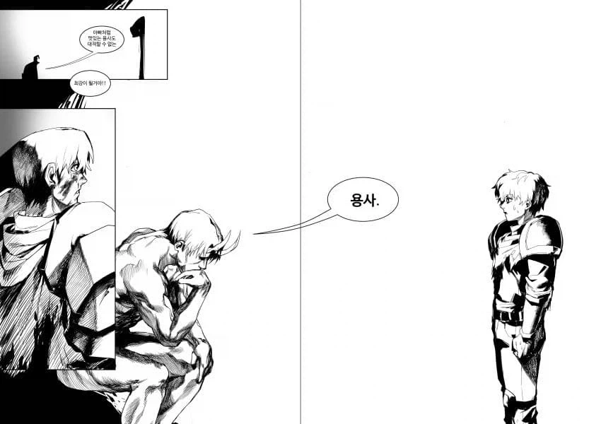 그거야 당연히 용사는 최강이지.manhwa - 이미지 13