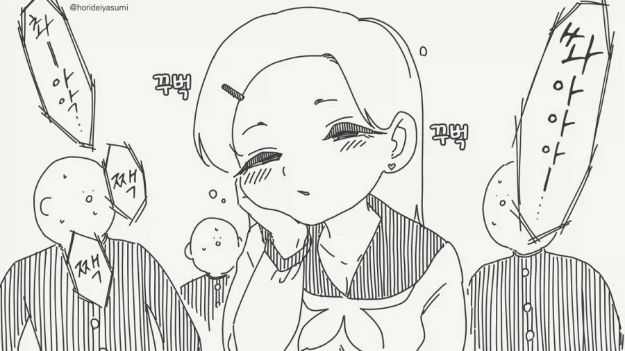 호리데이) 아 긴장을 너무 많이 풀었나봐.manhwa - 이미지 3