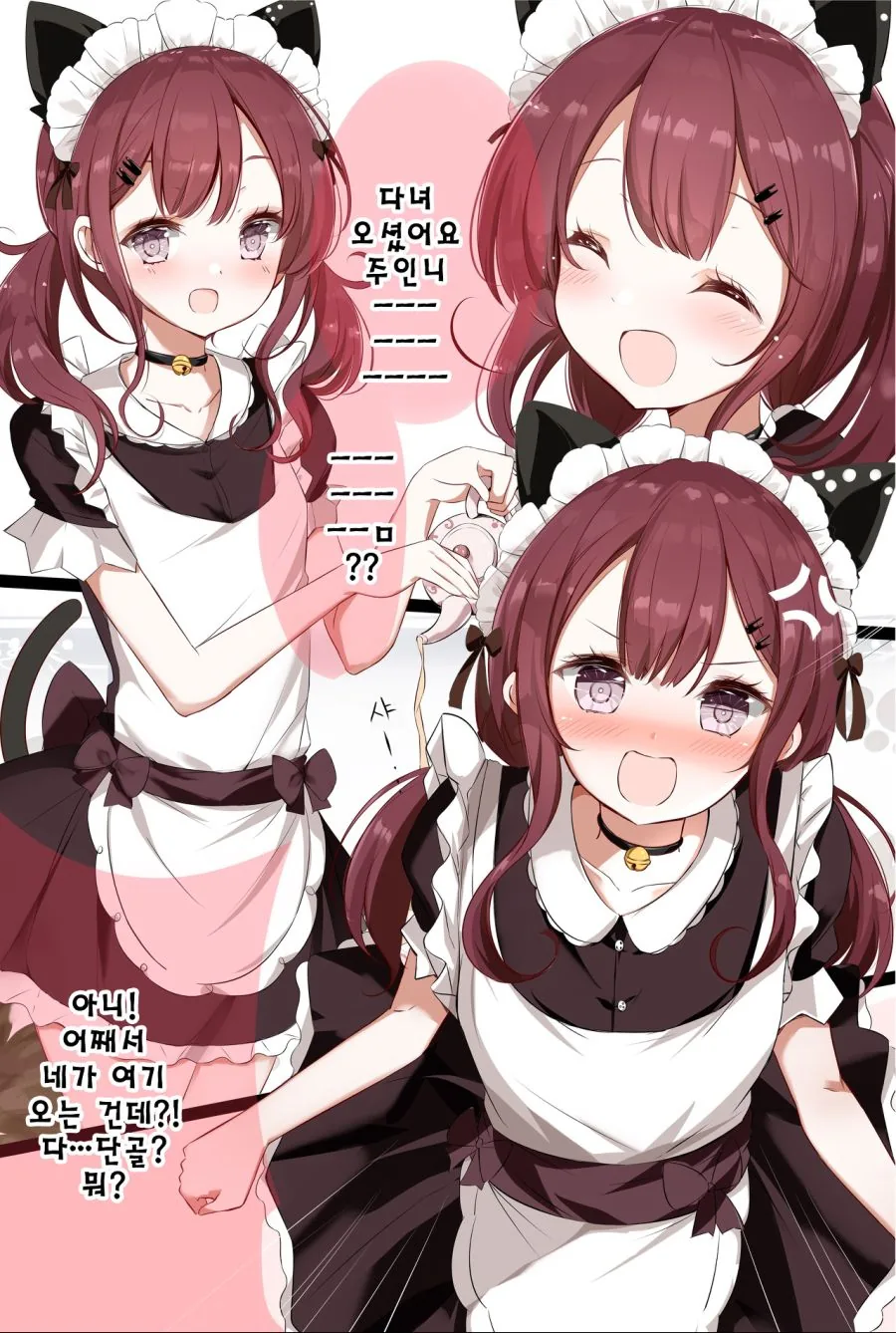 고등학교 데뷔한 소꿉친구.manga - 이미지 2