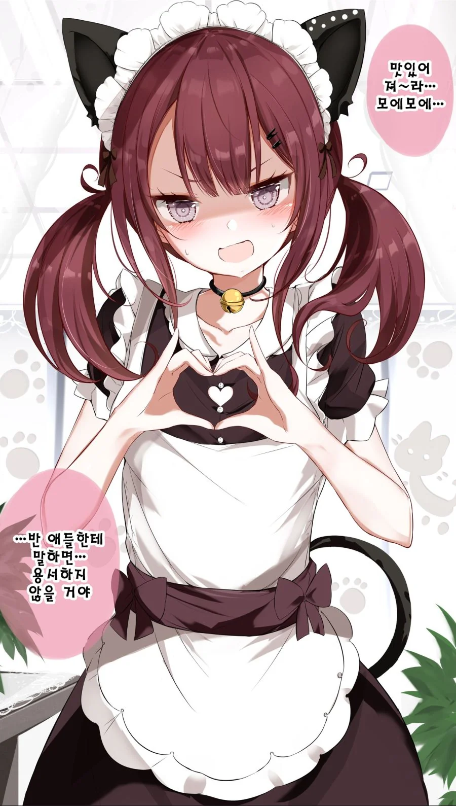 고등학교 데뷔한 소꿉친구.manga - 이미지 4