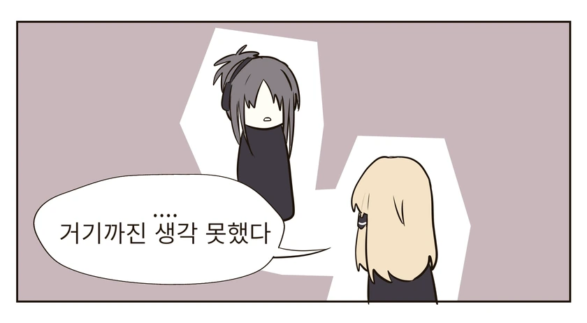 [소전 만화]사랑스러운 안구사 - 이미지 4