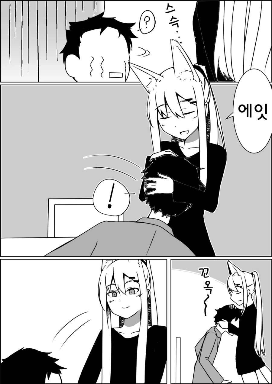 자기전에 보기 좋은 콜걸.Manga - 이미지 6