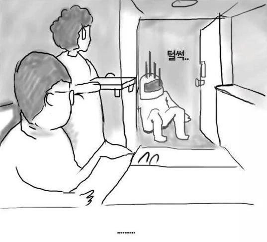 자기 집에 치킨 배달하는 만화.manwha - 이미지 9