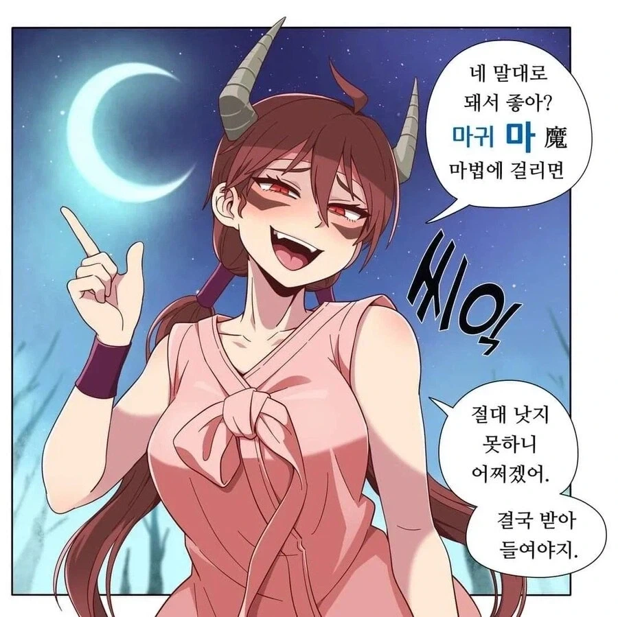 옛날 사람들이 한자 잘 아는 이유