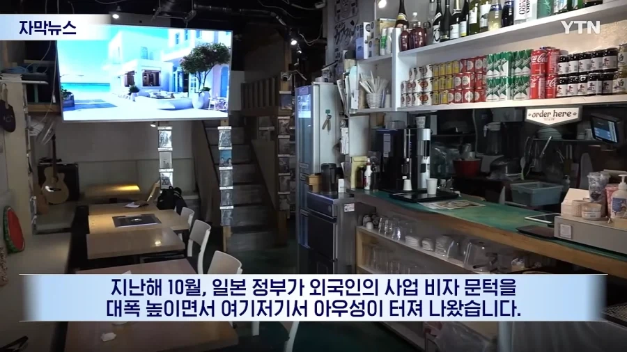 졸렬한 일본 정부