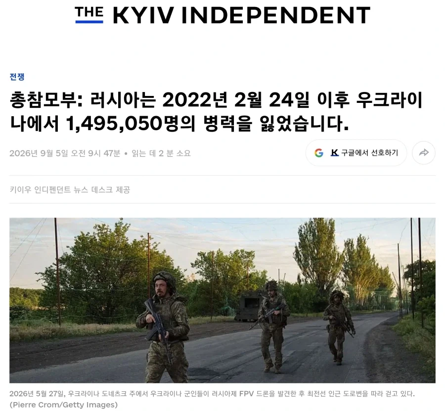 러시아는 이제 광기로 이해해야 함