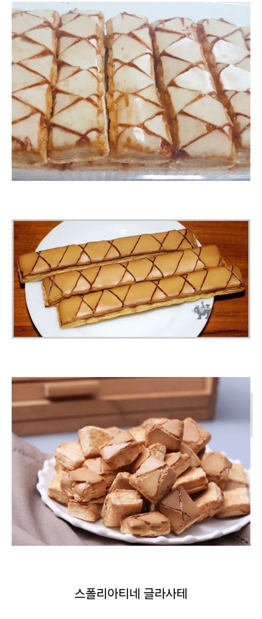 이탈리아에서 누네띠네라고 불리는 것.jpg