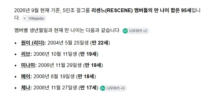 5명 그룹 < 3명 그룹 인것은?