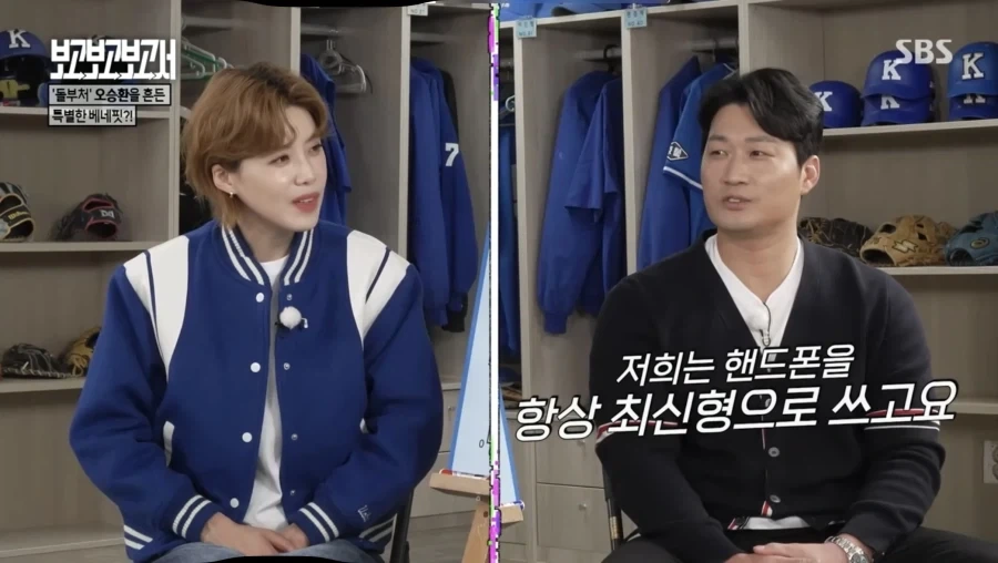 KBO)오승환이 삼성에서뛸때받던 혜택