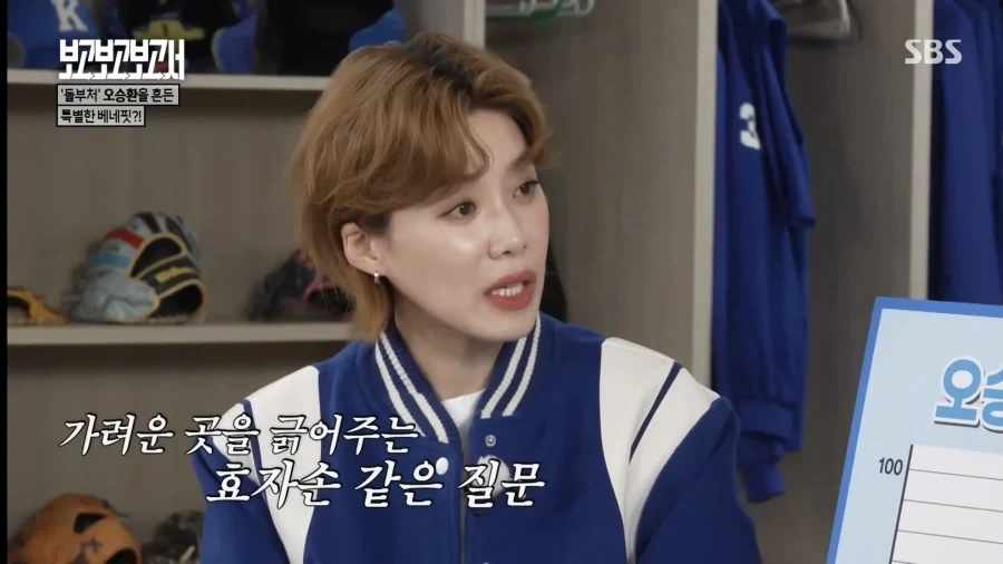 KBO)오승환이 삼성에서뛸때받던 혜택 - 이미지 2