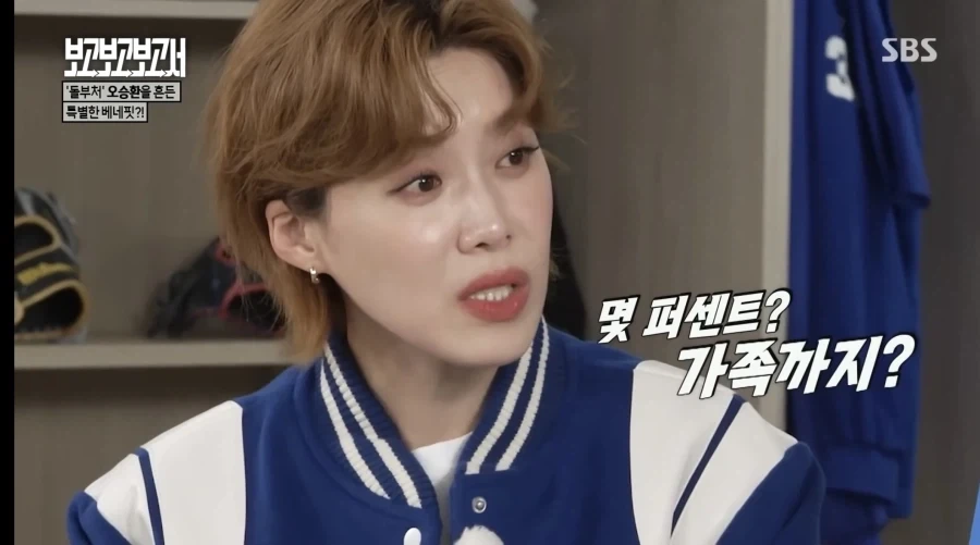 KBO)오승환이 삼성에서뛸때받던 혜택 - 이미지 3