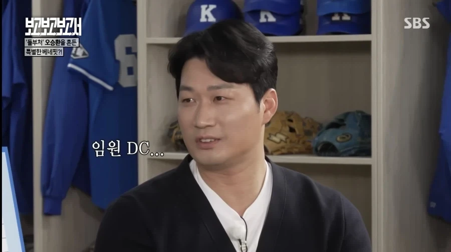 KBO)오승환이 삼성에서뛸때받던 혜택 - 이미지 4