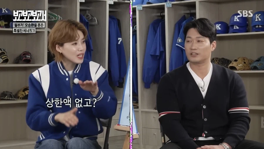 KBO)오승환이 삼성에서뛸때받던 혜택 - 이미지 9