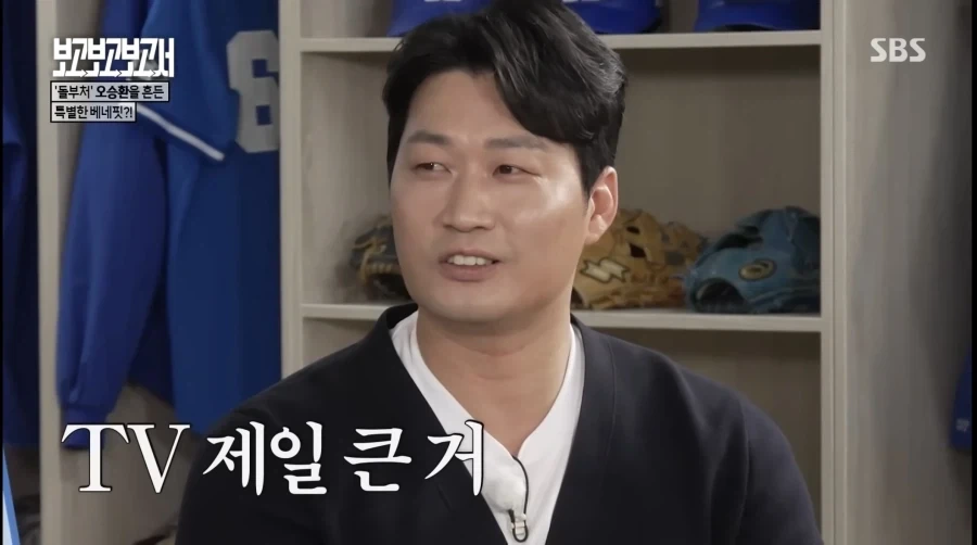 KBO)오승환이 삼성에서뛸때받던 혜택 - 이미지 10