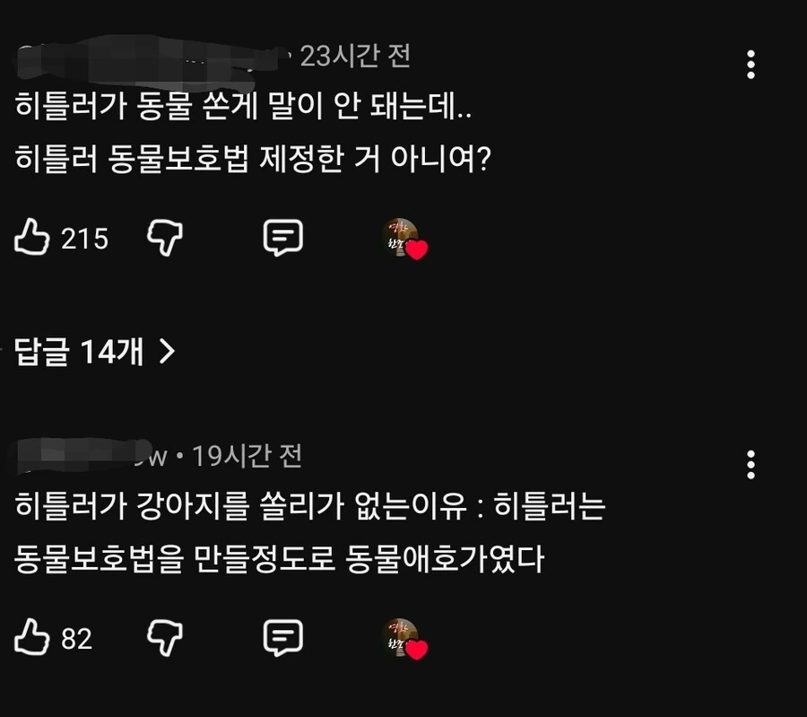 사람들이 영화 리뷰 보고 고증이 이상하다고 함.jpg - 이미지 5
