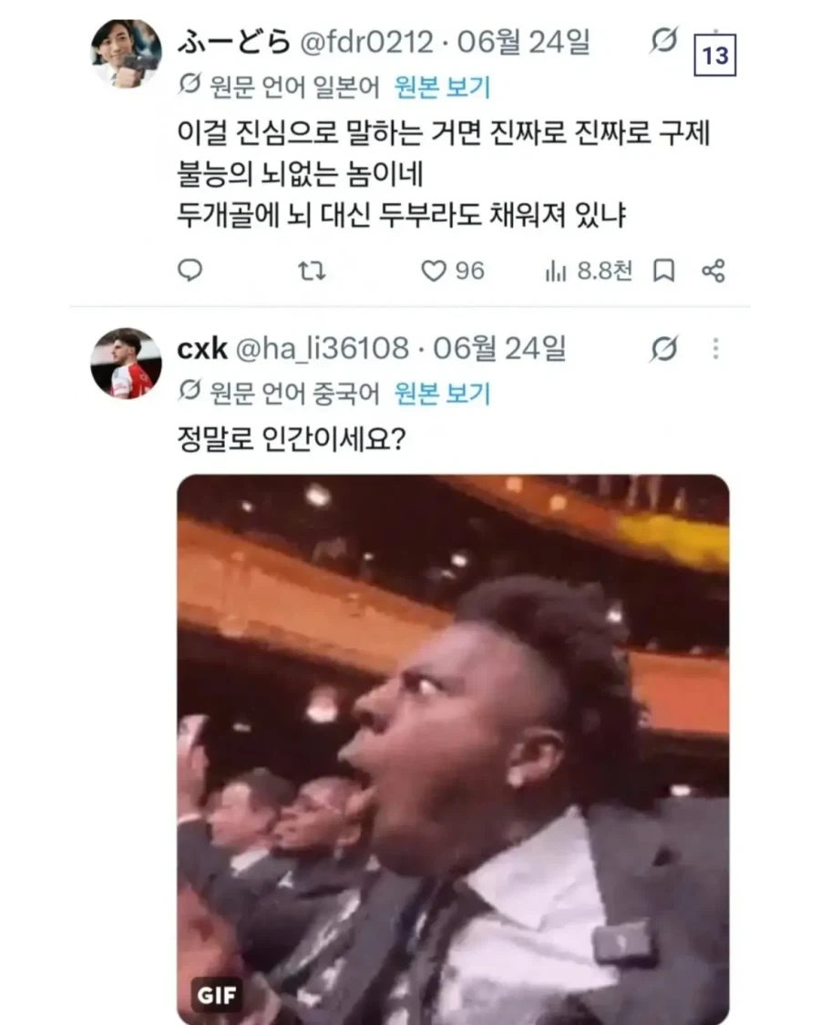 한국보다 북한이 낫다는 브라질 사람.jpg - 이미지 16