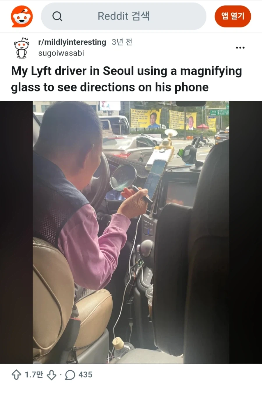 한국 관광 온 외국인이 유일하게 긴장했던 순간