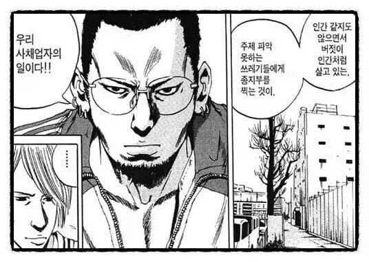 방금 알게된 우시지마 놀라운 사실.jpg - 이미지 3