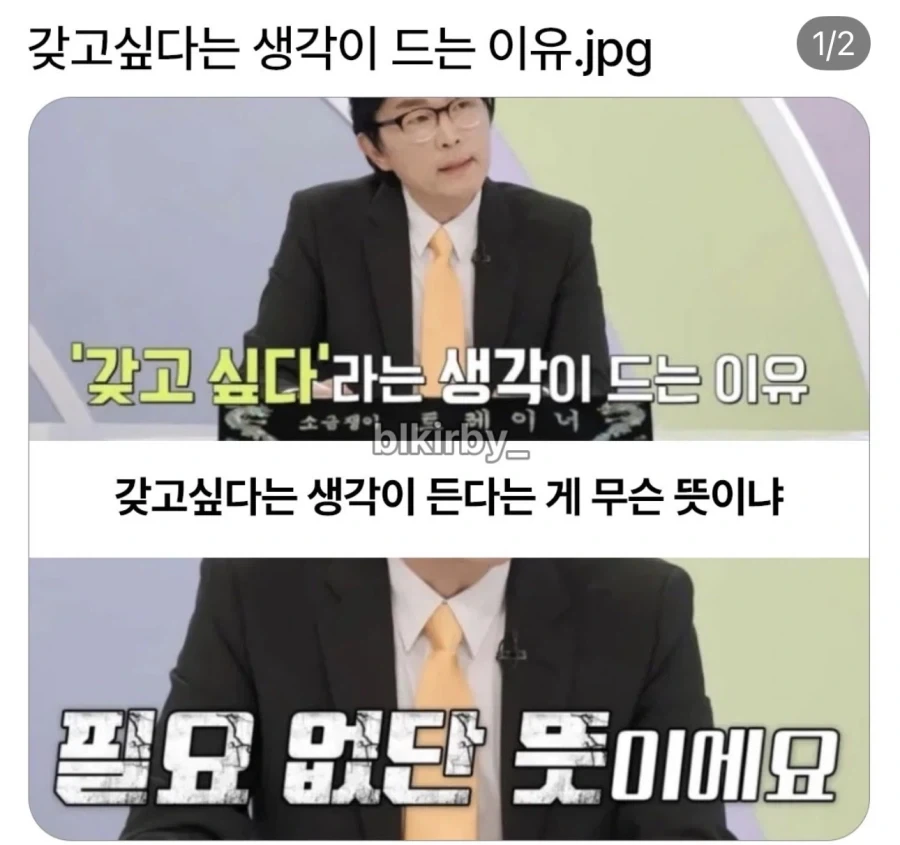 뽐뿌가 오는 이유