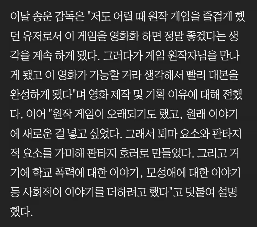 원작 해봤어요 하는말 믿으면 안되는 이유 - 이미지 2