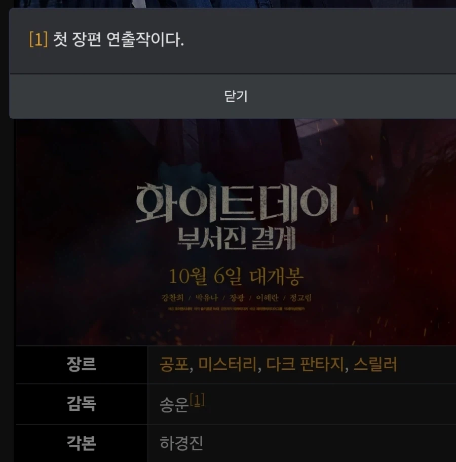 원작 해봤어요 하는말 믿으면 안되는 이유 - 이미지 3