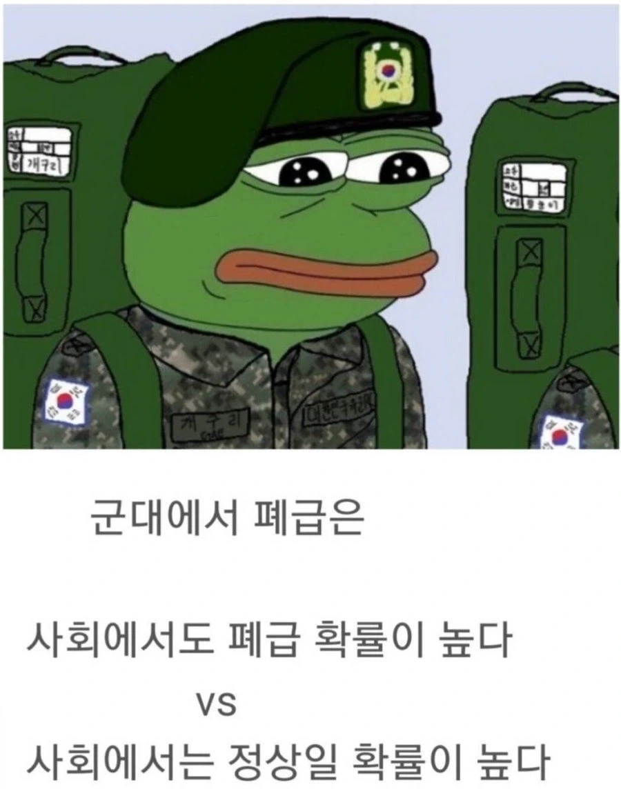 군필자들의 단골 토론주제