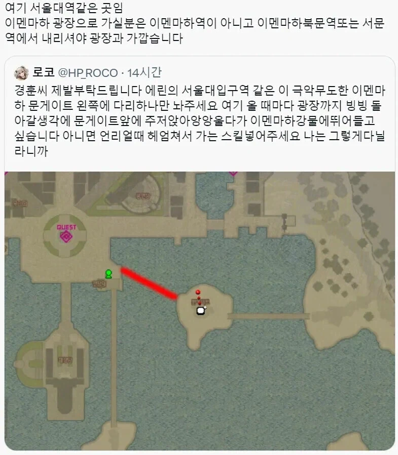 마비노기 이터니티 베타를 맞이해 다시 보는 어느 유저의 바람