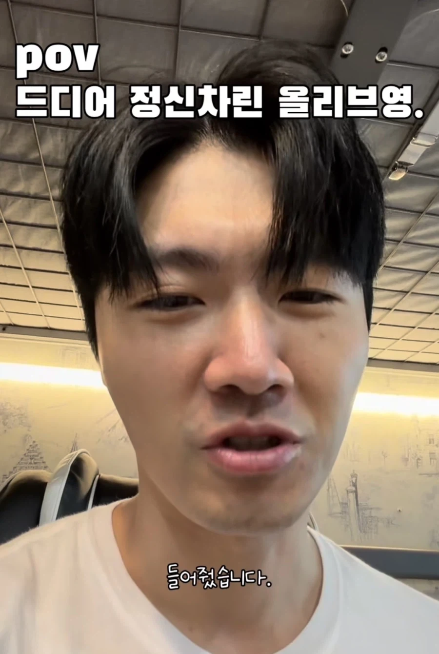 올리브영 2.0 패치 - 이미지 3