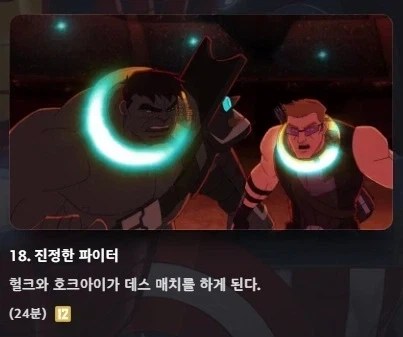 이게 ＇작품소개만 봐도 흥미롭게 만들라＇는 거구나