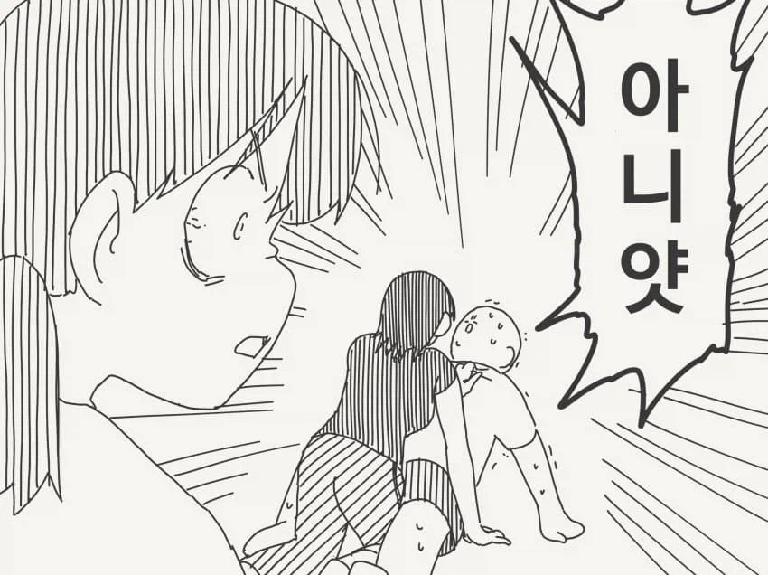 여자친구 자고있어서 안돼!!!!! - 이미지 4