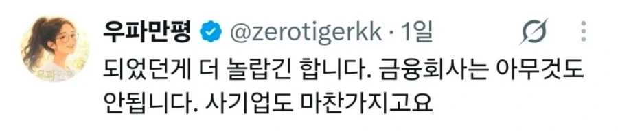 지금 난리 난 서울시 공무원들 상황 .jpg - 이미지 5