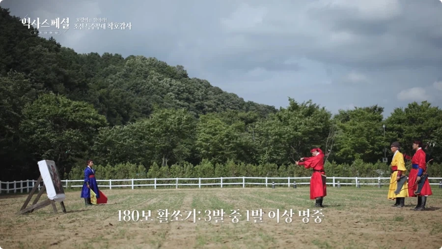 조선시대 착호갑사 선발조건.jpg - 이미지 5