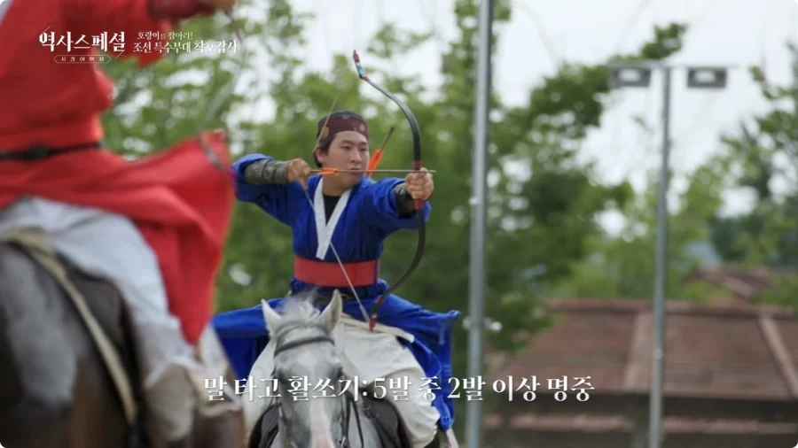 조선시대 착호갑사 선발조건.jpg - 이미지 6
