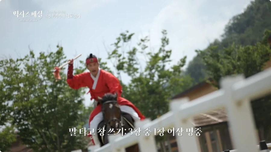 조선시대 착호갑사 선발조건.jpg - 이미지 7