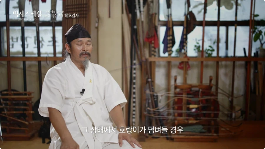 조선시대 착호갑사 선발조건.jpg - 이미지 14