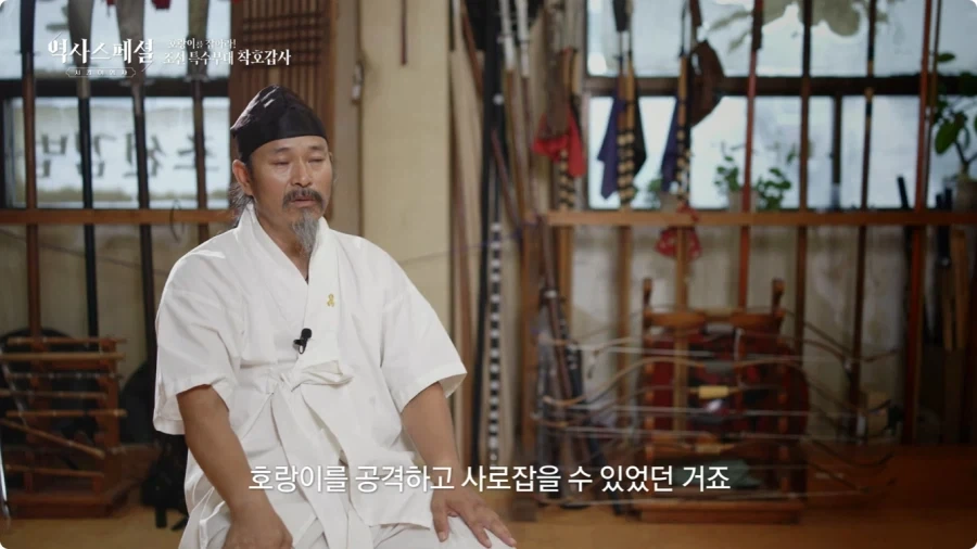 조선시대 착호갑사 선발조건.jpg - 이미지 16
