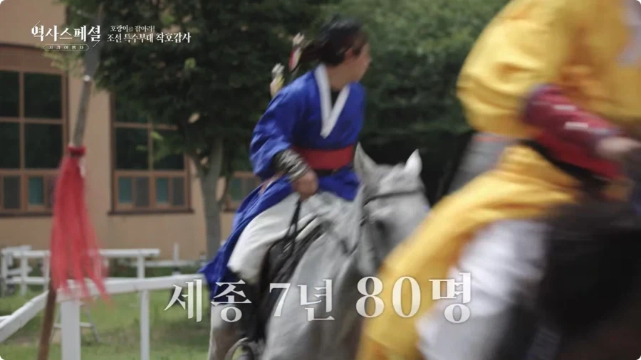 조선시대 착호갑사 선발조건.jpg - 이미지 17