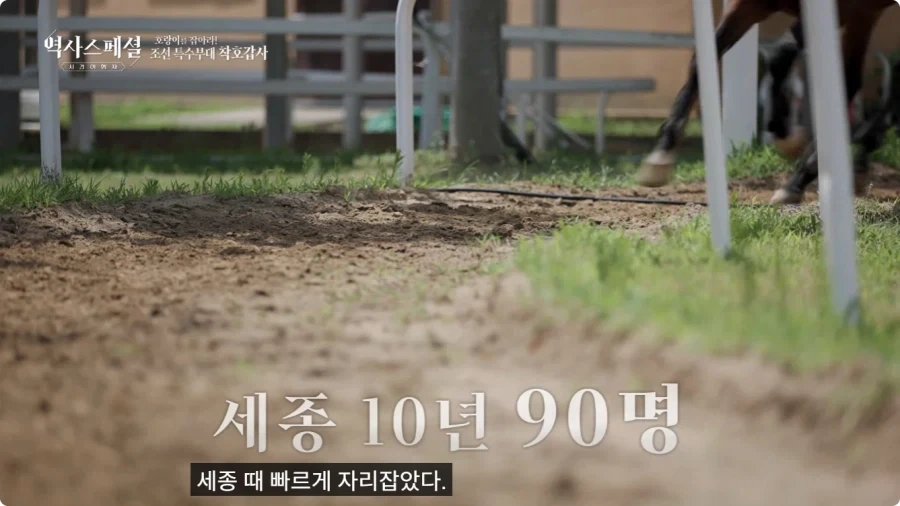 조선시대 착호갑사 선발조건.jpg - 이미지 18