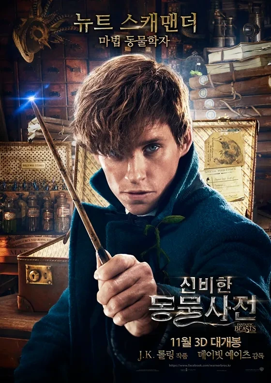 첫사랑을 고백하는 헐리우드 배우.jpg - 이미지 12