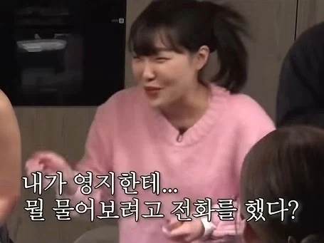인긴관계 박살나기 딱 좋은 전화예절 - 이미지 2