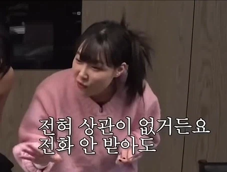 인긴관계 박살나기 딱 좋은 전화예절 - 이미지 6