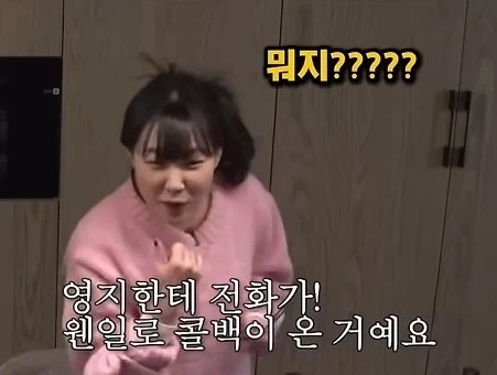 인긴관계 박살나기 딱 좋은 전화예절 - 이미지 8
