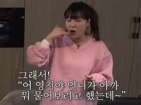 인긴관계 박살나기 딱 좋은 전화예절 - 이미지 9