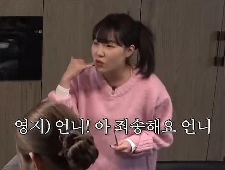 인긴관계 박살나기 딱 좋은 전화예절 - 이미지 10