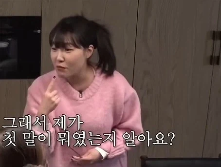 인긴관계 박살나기 딱 좋은 전화예절 - 이미지 13