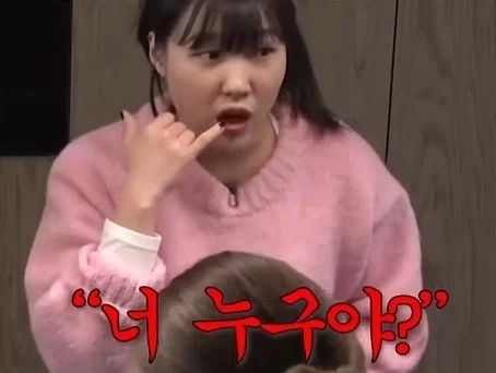 인긴관계 박살나기 딱 좋은 전화예절 - 이미지 14